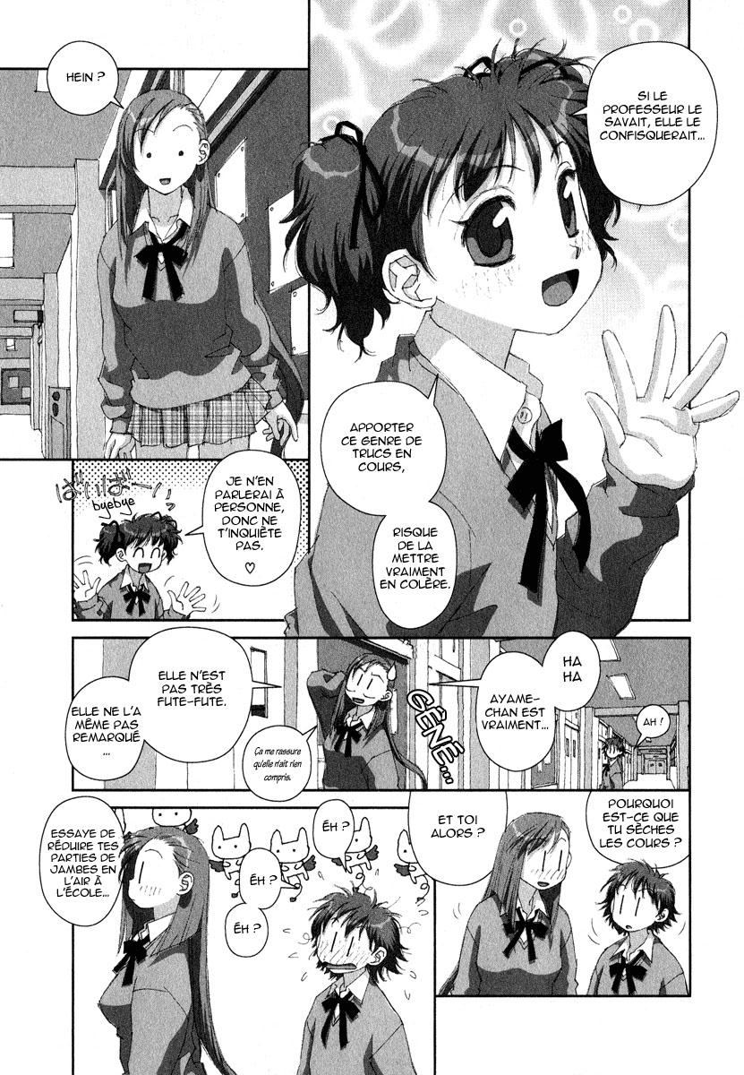 img Boku no Futatsu no Tsubasa 27
